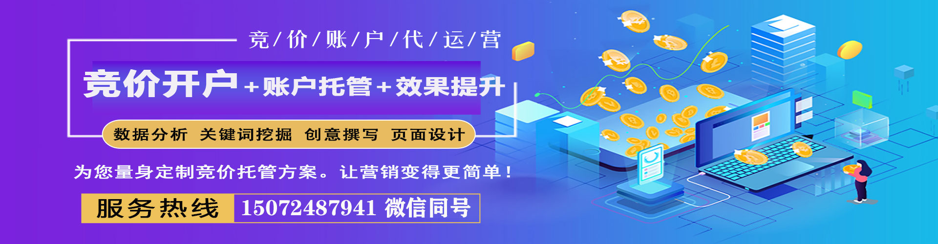 丹棱百度推广
